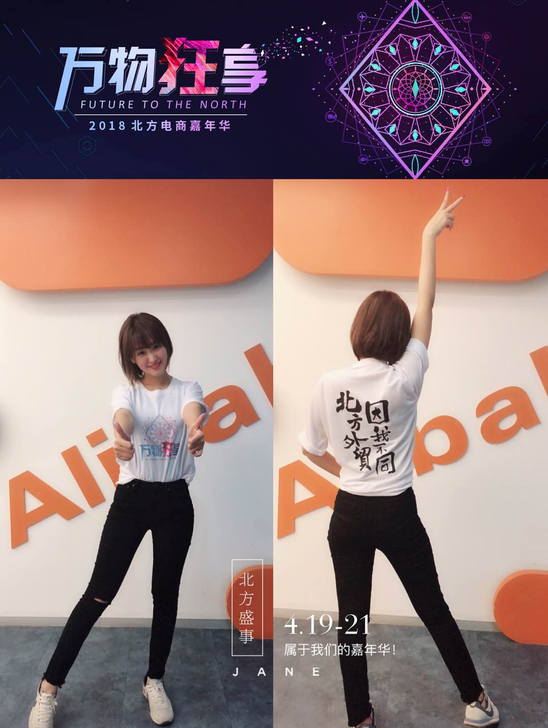 alibaba t-shirts.png